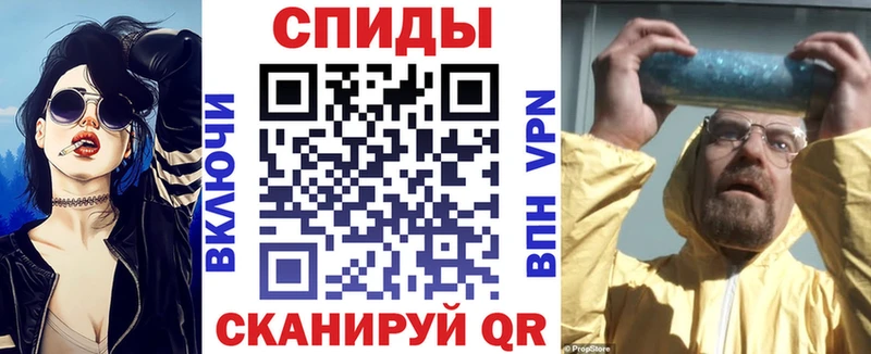 Амфетамин 97% купить наркотик Сковородино
