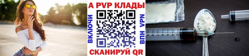 Alpha-PVP СК  Сковородино 