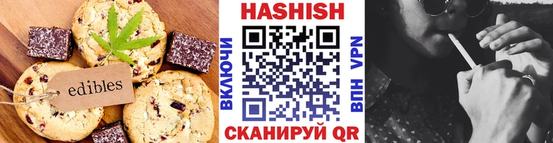 kraken маркетплейс  Сковородино  Печенье с ТГК марихуана 