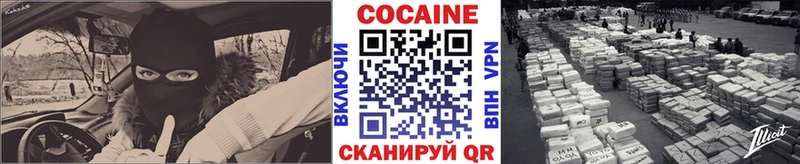 даркнет сайт  Сковородино  Кокаин Перу 