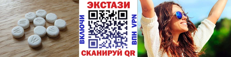 где купить наркотик Сковородино Экстази круглые
