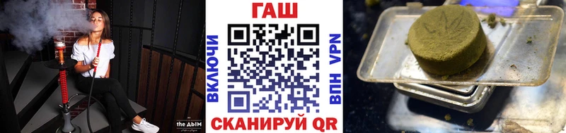 ГАШ 40% ТГК Сковородино