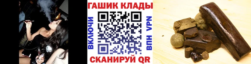 даркнет сайт  Сковородино  blacksprut онион  ГАШ индика сатива 