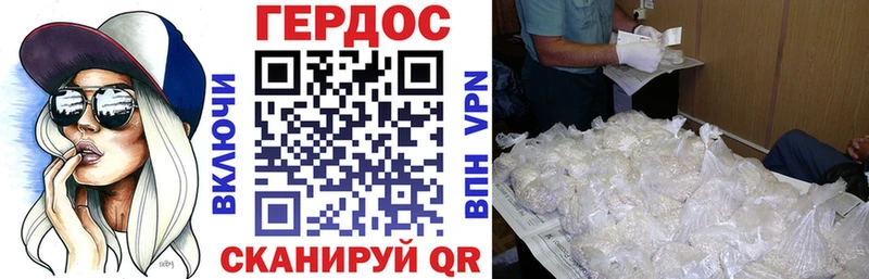 Героин афганец  Сковородино 