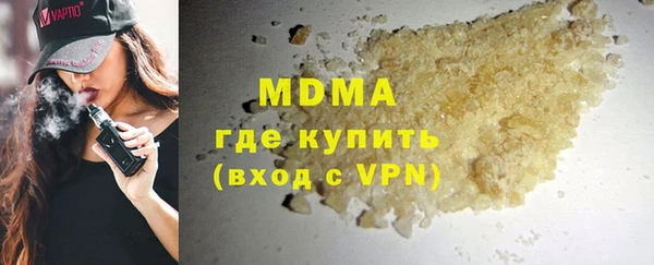 соль ск Навашино