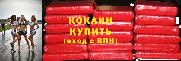 соль ск Навашино