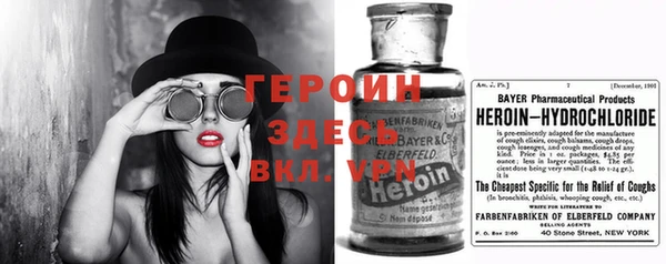 соль ск Навашино