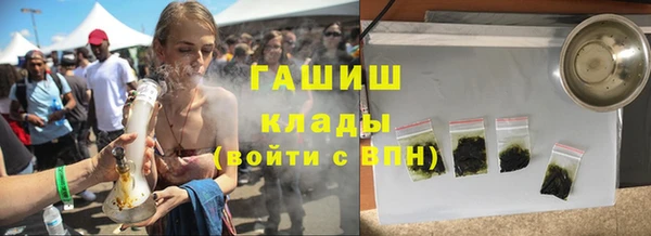соль ск Навашино