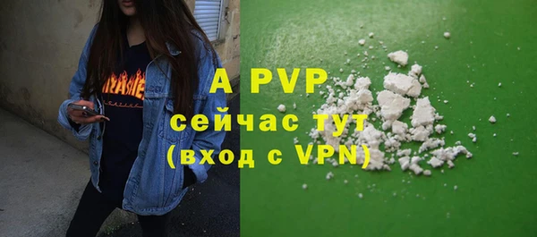 альфа пвп VHQ Нефтекумск