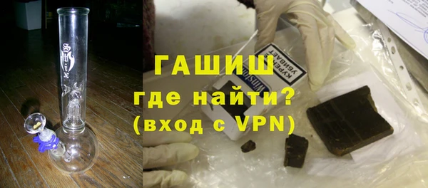 МДМА Ахтубинск