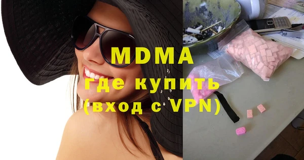 соль ск Навашино