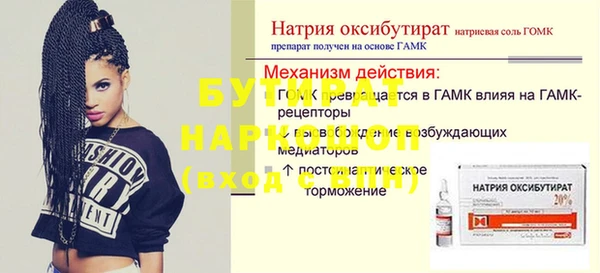соль ск Навашино