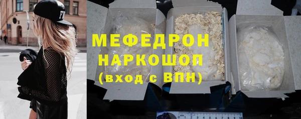 меф Надым