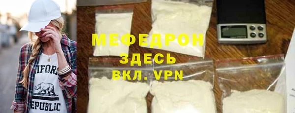 альфа пвп Нея