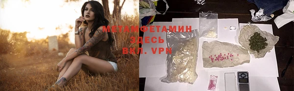 меф Надым