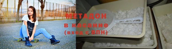 соль ск Навашино