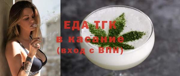 меф Бабаево