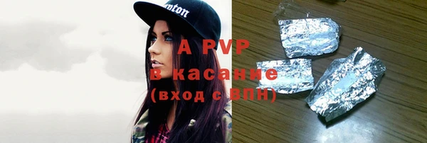 соль ск Навашино