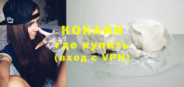 соль ск Навашино