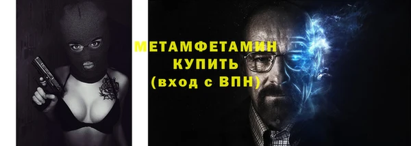 соль ск Навашино