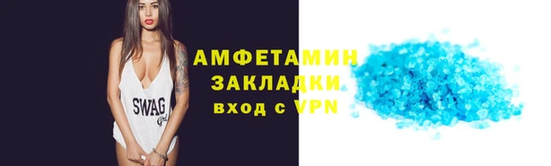 apvp Нефтегорск