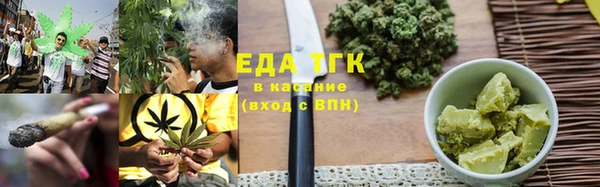 меф Надым