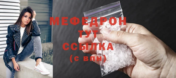 соль ск Навашино
