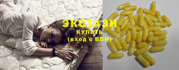альфа пвп VHQ Нефтекумск