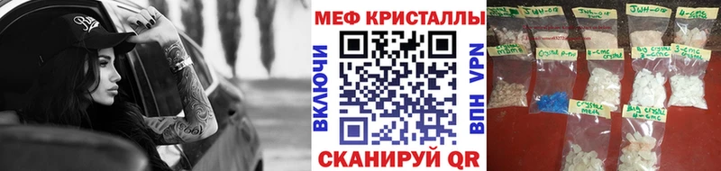 МЕФ VHQ  где продают   Сковородино 