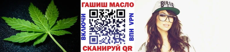 ТГК гашишное масло  Сковородино 